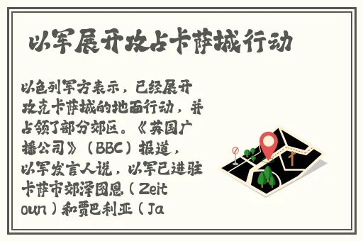逃脱~孕妇精灵与森之馆预告片教程