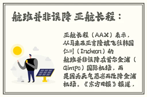 韩国三色电费有哪些