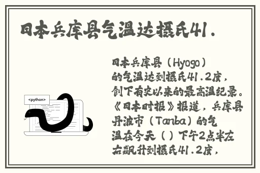 天天5g罗志祥