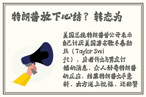 母与子性之间的可行性与必要性