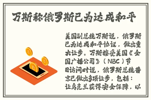 病勤楼栋动漫樱花未增减
