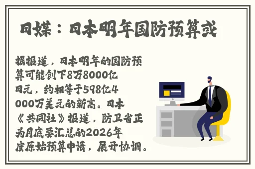 黑口子必下款app2023