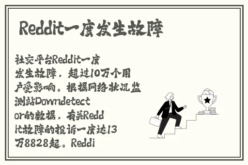做错一道题c一次h文